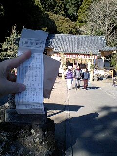 初詣_f0210439_2332320.jpg