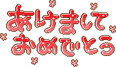 c0122967_18273968.gif