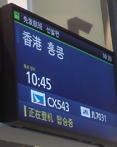 e0212073_2104714.jpg