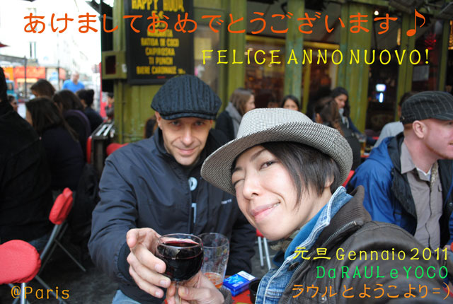 あけましておめでとうございます♪　Buon anno♪_c0213694_203298.jpg