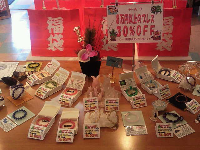 今日は初売りです(^-^)_c0140599_9223818.jpg