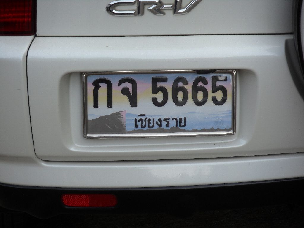 タイのナンバープレート つれづれぐさ
