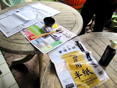 チェンマイで「2011年書初め」＆「焼肉」大会（タイ・ウェイGH）_b0051109_13463687.jpg