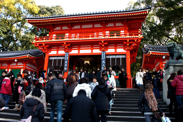 八坂神社　かるた始め式_e0048413_2019144.jpg