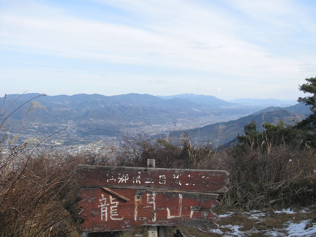 1/3 初登りは竜門山_a0048823_17171557.jpg