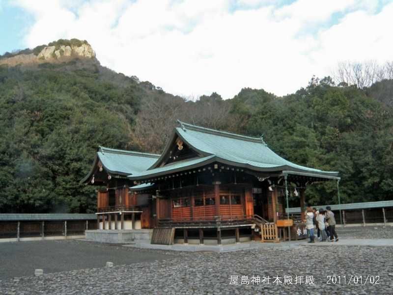 正月の屋島神社 私の写真日記