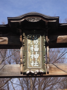 お正月_b0197225_1194121.jpg