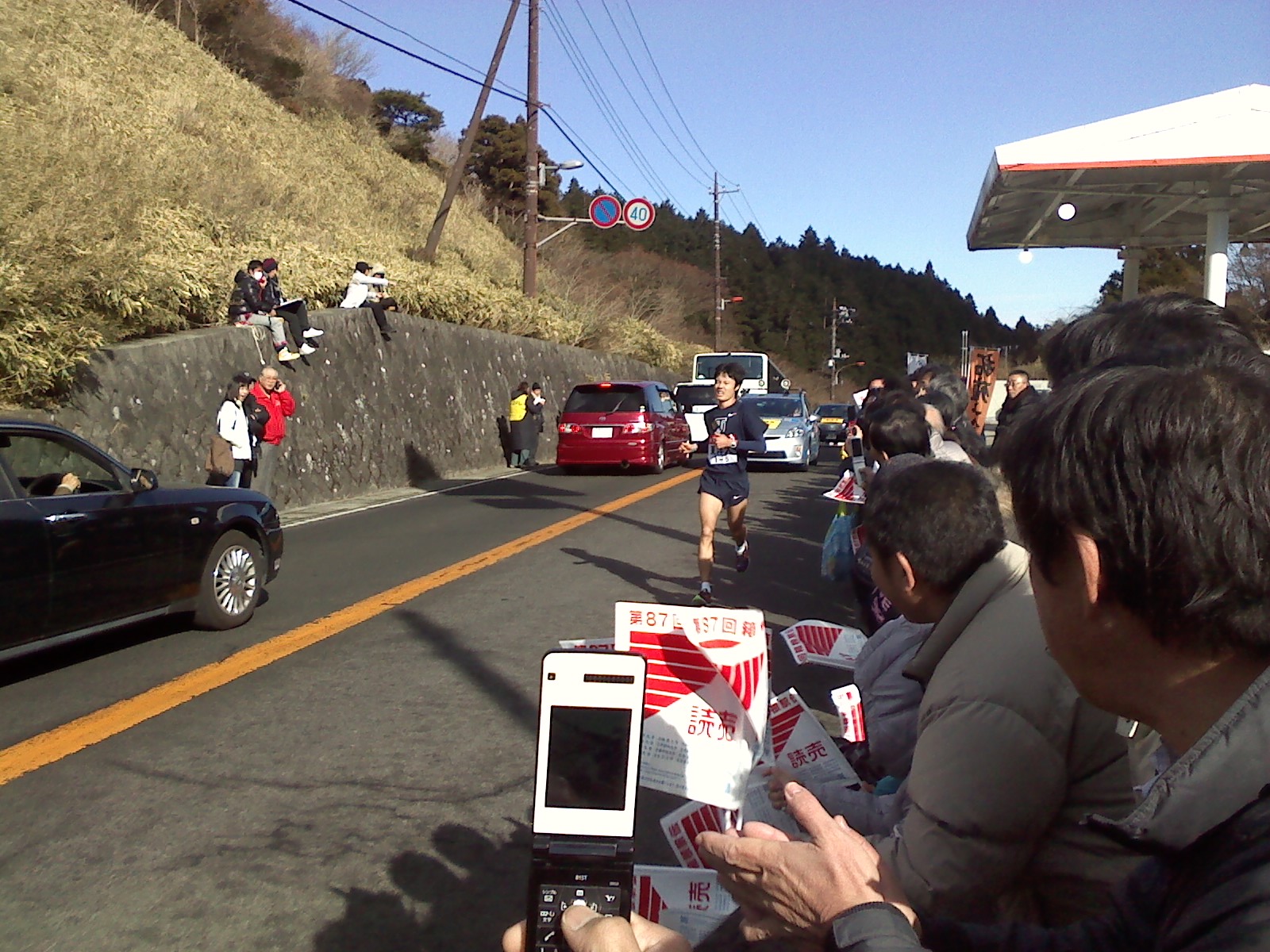 箱根駅伝_d0165838_8112385.jpg
