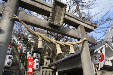 神戸の 『北野天満神社』 へ初詣に_f0161543_20593622.jpg