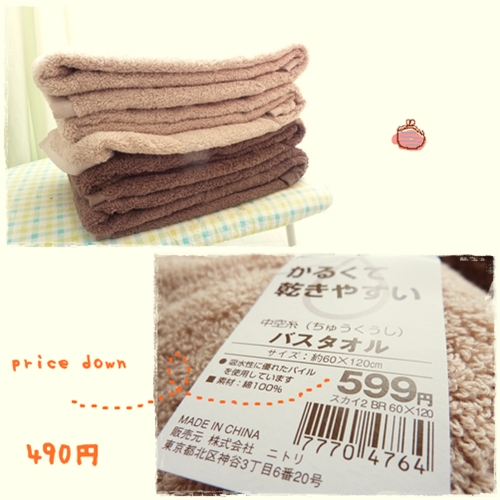 100均バスタオルはどうだったか って 100yen Zakka 100均バスタオルはどうだったか って 100yen Zakka