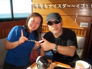 新年初シャーク♪_f0144385_227426.jpg