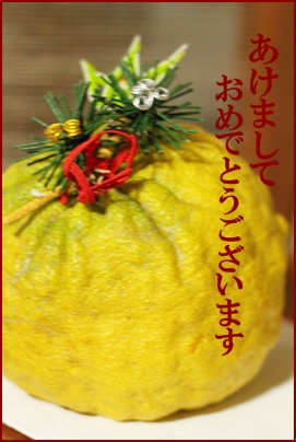 お正月飾り La Briller お正月飾り La Briller