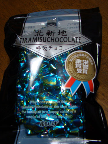a0047200_15202815.jpg