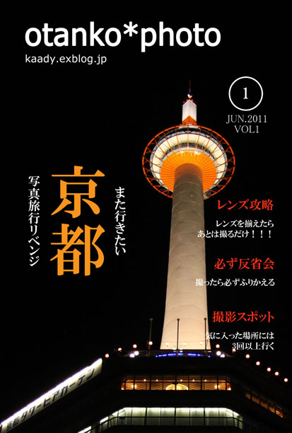 f0228502_16531511.jpg