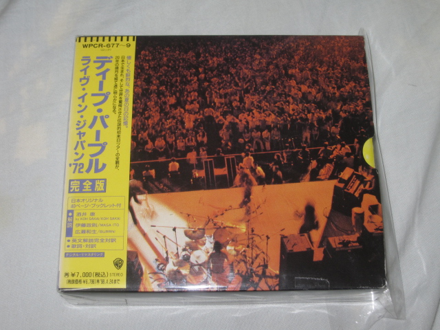 DEEP PURPLE / LIVE IN JAPAN COMPLETE_b0042308_132413.jpg