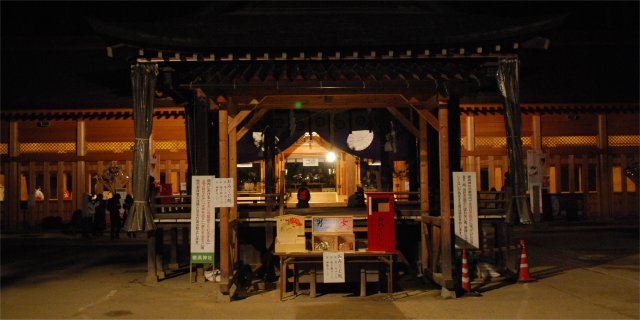 2011年始の穂高神社の自動販売機_a0003909_0162660.jpg
