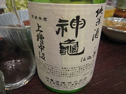 c0203111_218452.jpg