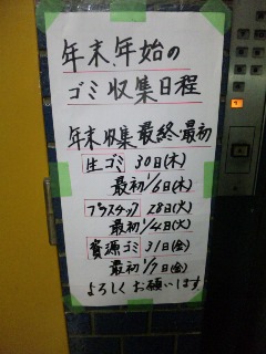 明けまして_b0118312_4553364.jpg