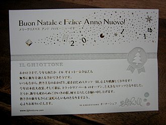 d0149223_1715763.jpg