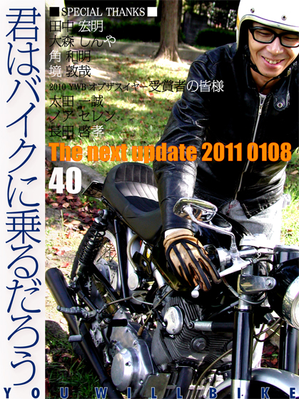 更新後記VOL..40_f0203027_22102339.jpg