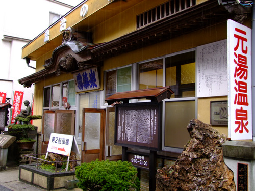 「島根 温泉津温泉 温泉旅」_a0000029_2373583.jpg