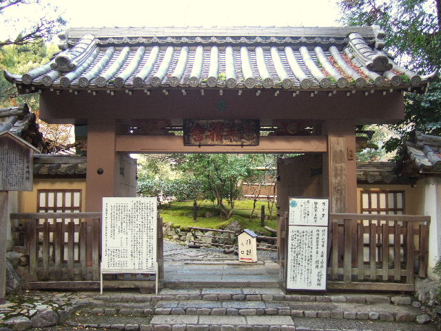 祇王寺_e0064133_14292621.jpg