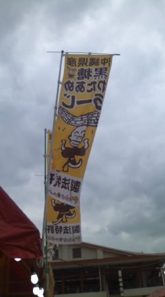 e0069433_2302568.jpg