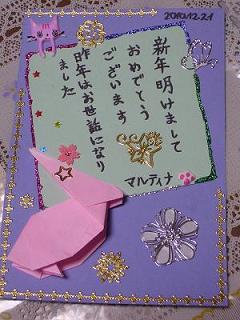 d0180136_2262231.jpg