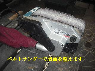 矢立て加工と、諸々_f0031037_1436047.jpg