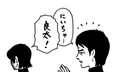 1月3日(月)_f0105741_11385835.gif
