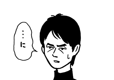 1月3日(月)_f0105741_11391460.gif