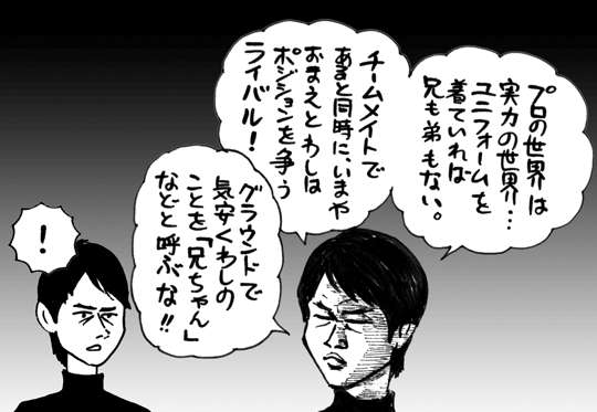 1月3日(月)_f0105741_1139631.gif