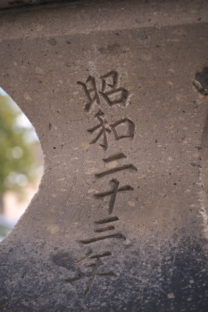 巡礼 - 苗穂神社_a0186647_22565072.jpg