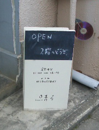 c0111647_9262624.jpg
