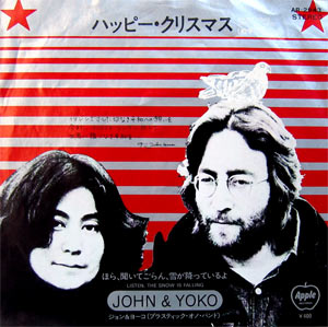 ジョン・レノン_d0022648_8361819.jpg