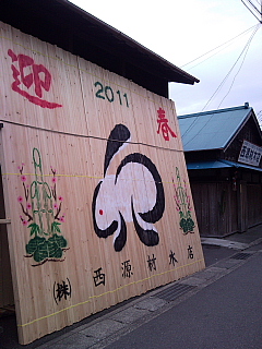 a0157160_23405775.jpg