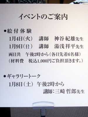 d0085887_235263.jpg