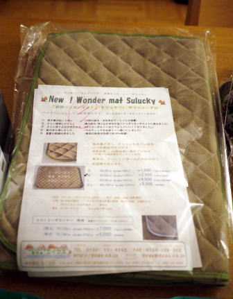 c0090198_7565180.jpg