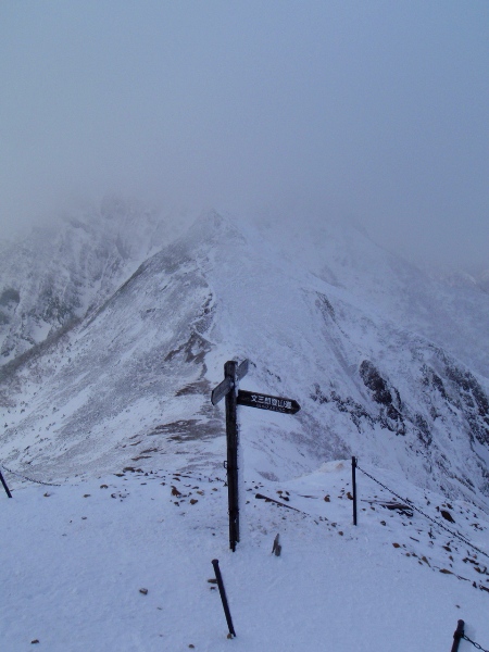 お正月登山-八ヶ岳 赤岳日帰り_c0177814_20271936.jpg