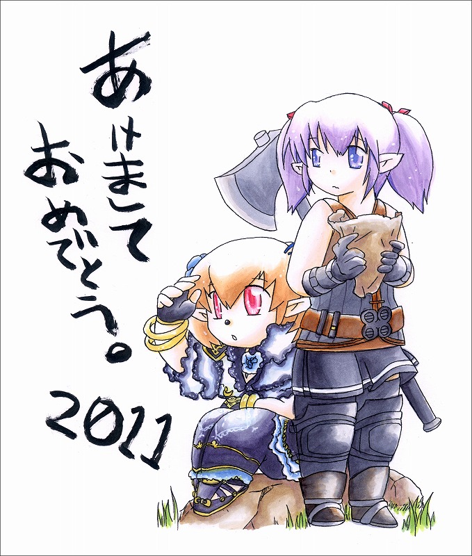 あけましておめでとう 2011_d0039216_035285.jpg