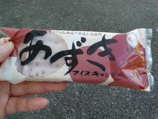 e0008223_2051798.jpg