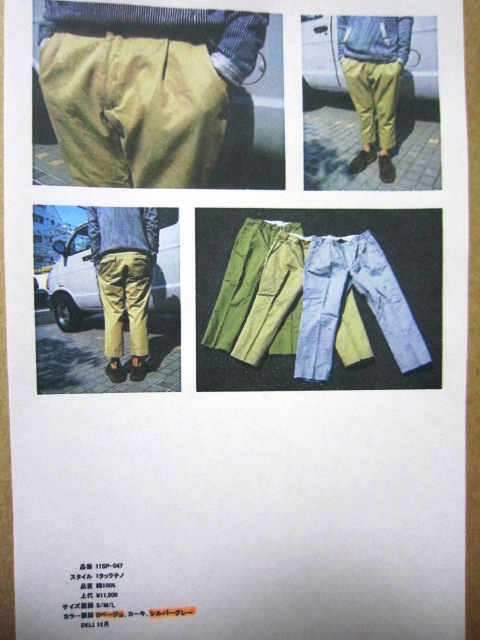 2011 SPRING \"melple(メイプル)\" LINE-UP_f0191324_2374032.jpg
