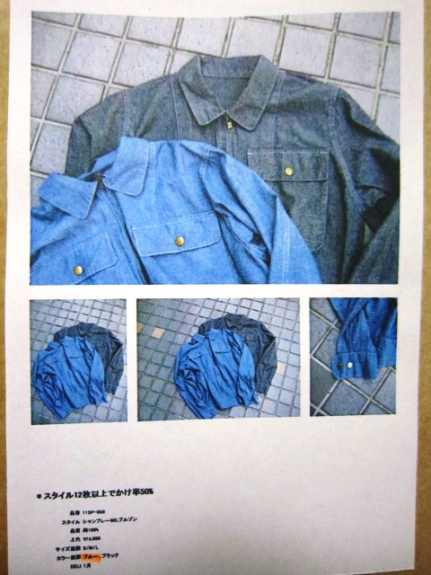 2011 SPRING \"melple(メイプル)\" LINE-UP_f0191324_2375583.jpg