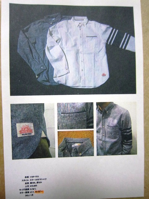 2011 SPRING \"melple(メイプル)\" LINE-UP_f0191324_2382593.jpg