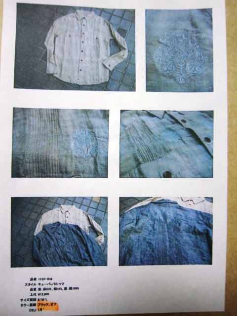 2011 SPRING \"melple(メイプル)\" LINE-UP_f0191324_2383848.jpg