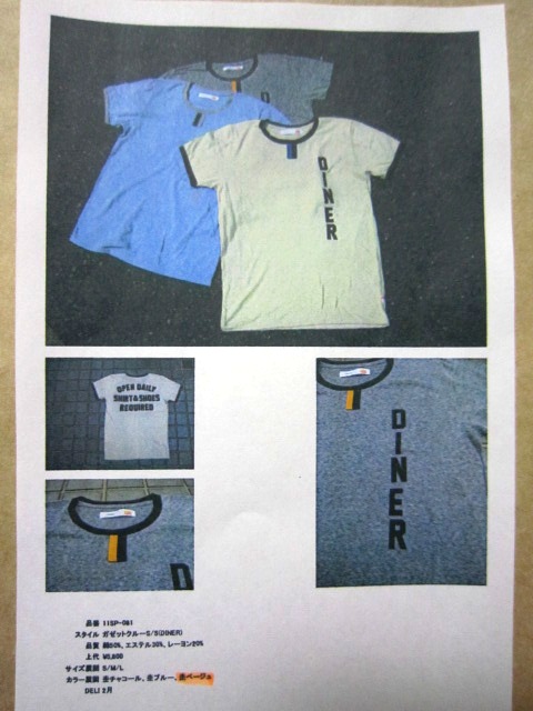 2011 SPRING \"melple(メイプル)\" LINE-UP_f0191324_2395658.jpg