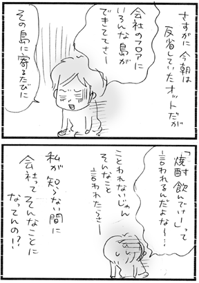 c0019433_1531213.gif