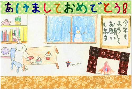 A HAPPY NEW YEAR 2011 !!_f0118538_22353488.jpg