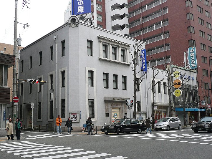 大阪信用金庫日本橋支店 レトロな建物を訪ねて