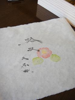 c0140863_2341068.jpg